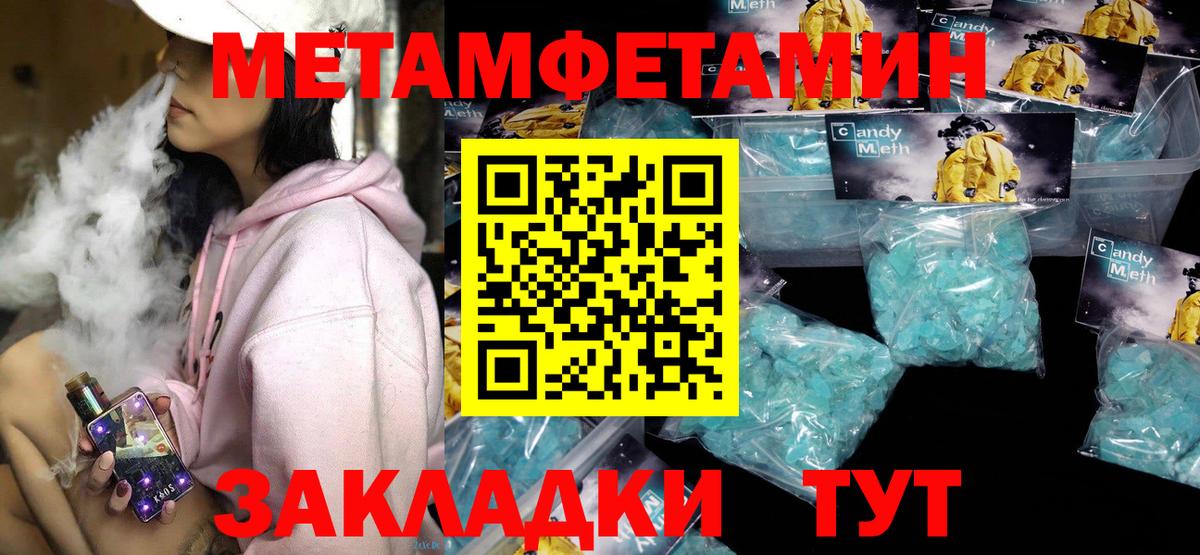 Фролово  Amphetamine 97%  Вход с VPN 