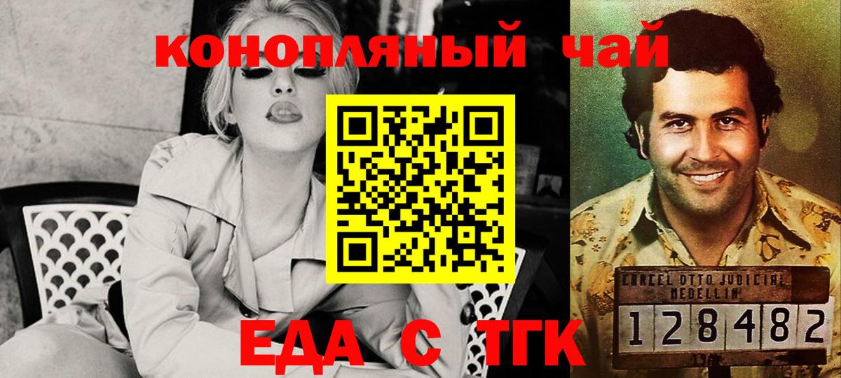 Canna-Cookies марихуана Фролово