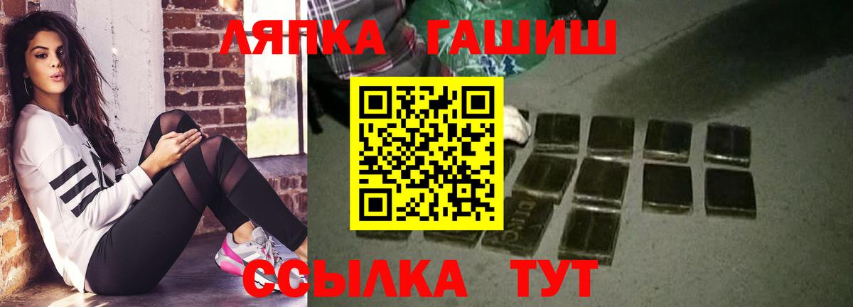 ГАШ VHQ  Вход с VPN  Фролово  ГАШИШ  ГАШИШ 40% ТГК 