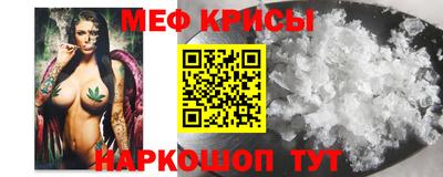 мескалин Конаково