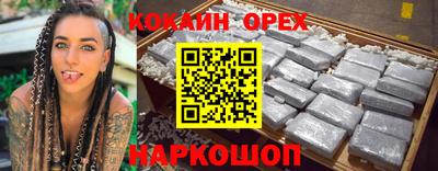 мефедрон Комсомольск-на-Амуре