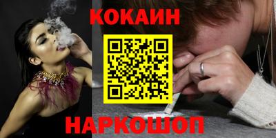 мескалин Конаково