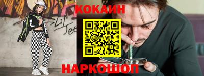 мефедрон Комсомольск-на-Амуре