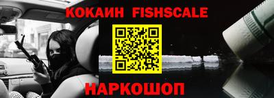 мефедрон Комсомольск-на-Амуре