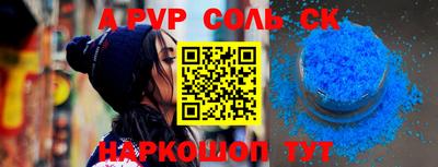 мескалин Конаково