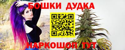 мефедрон Комсомольск-на-Амуре