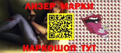мефедрон Комсомольск-на-Амуре