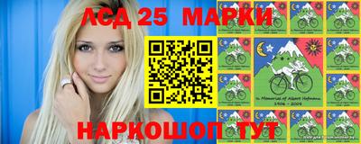 мефедрон Комсомольск-на-Амуре