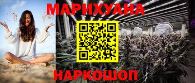 мескалин Конаково