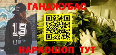 мескалин Конаково