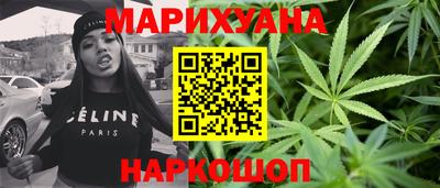 мескалин Конаково