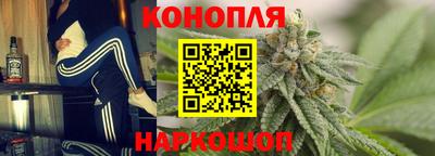 мескалин Конаково