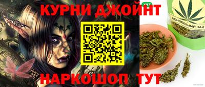 мефедрон Комсомольск-на-Амуре