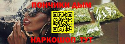 мескалин Конаково