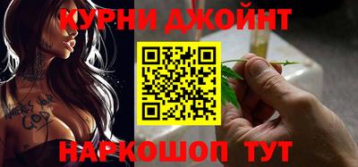 мескалин Конаково