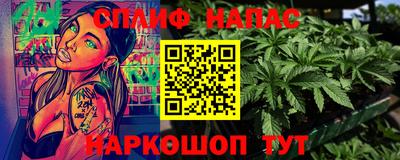 мескалин Конаково