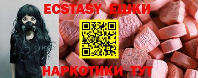 мескалин Конаково