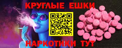 мескалин Конаково
