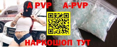 мефедрон Комсомольск-на-Амуре