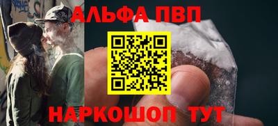 мефедрон Комсомольск-на-Амуре