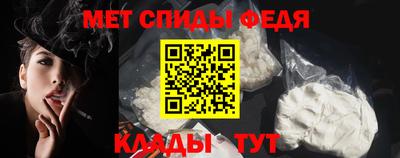 мефедрон Комсомольск-на-Амуре
