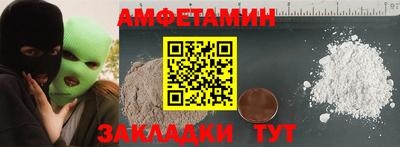 мескалин Конаково
