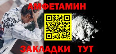 мефедрон Комсомольск-на-Амуре