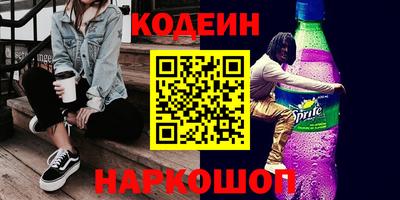 мефедрон Комсомольск-на-Амуре