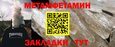 мефедрон Комсомольск-на-Амуре
