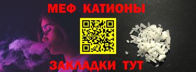 мескалин Конаково