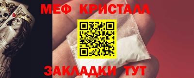 мескалин Конаково