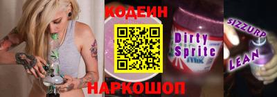мефедрон Комсомольск-на-Амуре