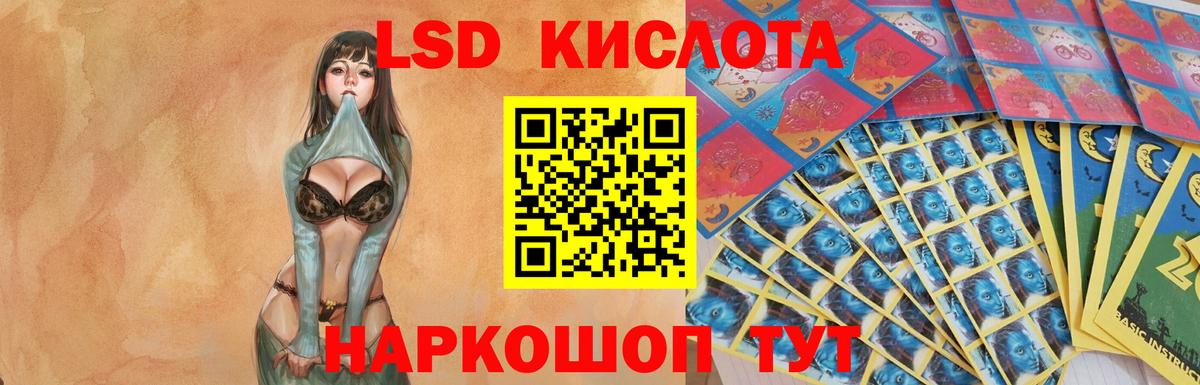 Фролово  LSD-25 экстази кислота  Вход с VPN  Лсд 25 экстази  ЛСД экстази ecstasy 