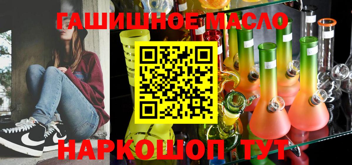 ТГК вейп с тгк Фролово