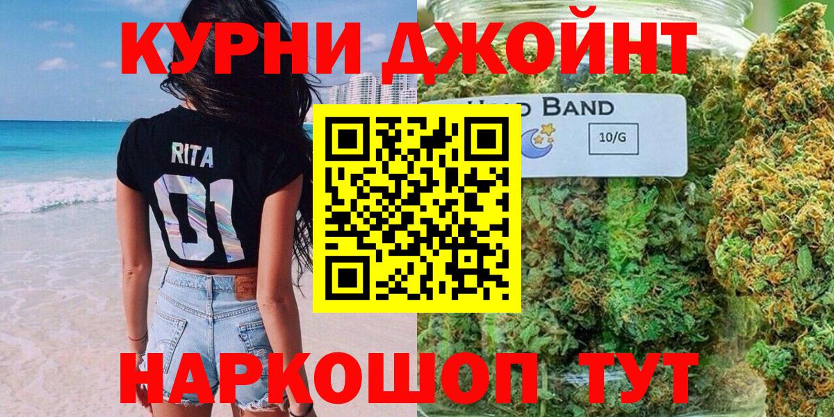 Шишки марихуана Ganja  Бошки марихуана OG Kush  Канабис Amnesia  Фролово  Бошки марихуана Ganja  Вход с VPN 