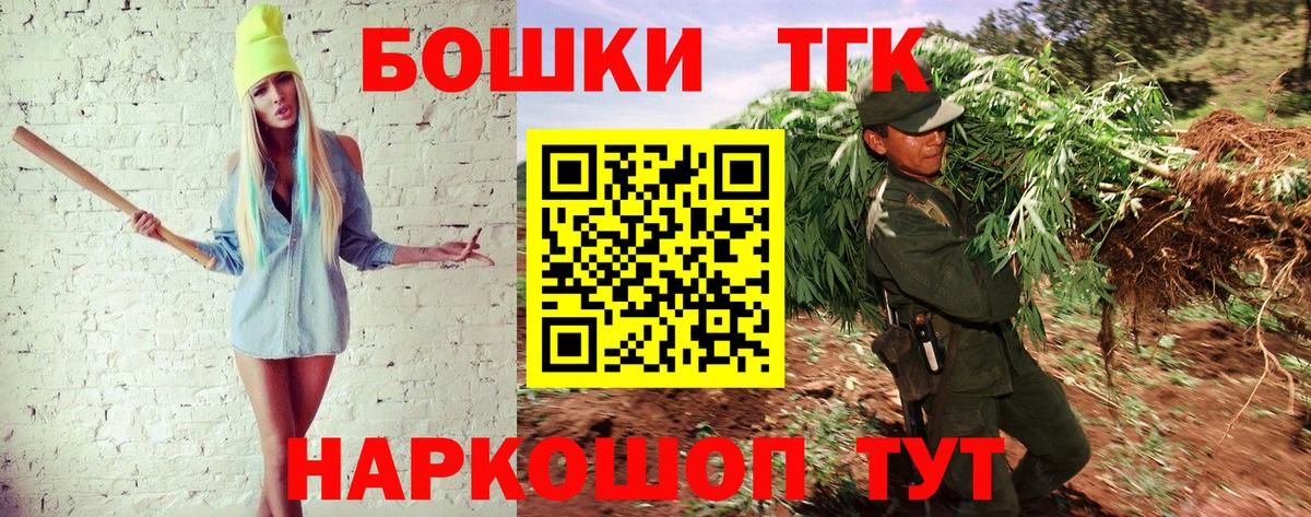 Канабис THC 21% Фролово